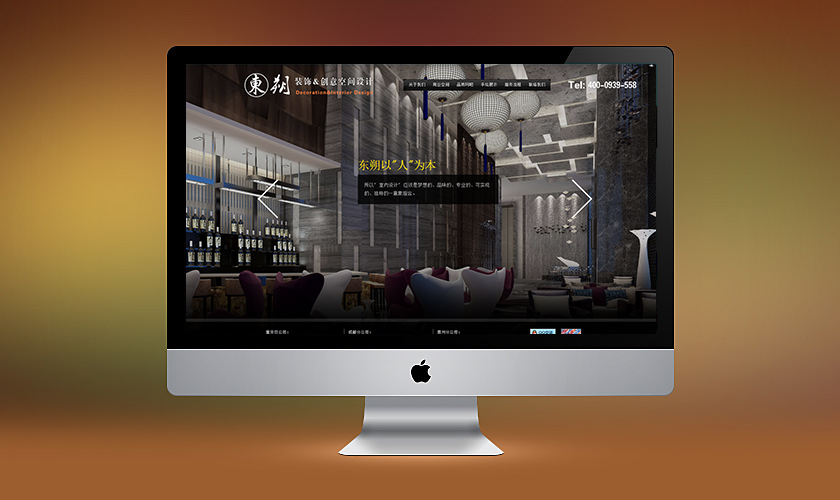 ��ԭ���춫˷װ�ι������޹�˾